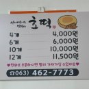 구운2호 이미지