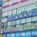 이기천내과의원 이미지