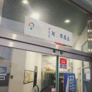 맘스터치 재송점 이미지