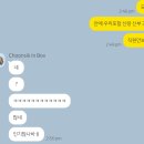 계약빌딩 앞 | W28. '모니카 블랑쉬' 본식 드레스 투어 솔직 후기 + 당일 계약 혜택 공유 (비동행 드레스 투어 후기)