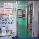 충효체육관 이미지