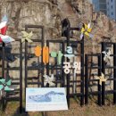 해마루공원로 이미지