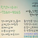 둔촌동 KNP이스트빌 네이버블로그