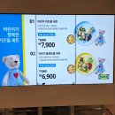 기흥 이케아 식당 후기 | 5월 엔 패밀리세트, 멤버십 커피 무료