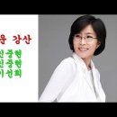 아름다운 강산(1984년) / 이선희 이미지