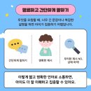 청라한화그린키즈어린이집 이미지