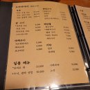 로바타야마 | [대구] 중구 동인동 숯불로 즉석에서 구워주는 야키토리 맛집 "로바타야마" 후기
