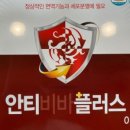 다나건강기능식품