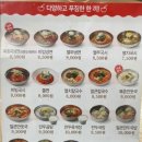 북촌손만두홈플러스 이미지