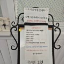 하이얀모텔 이미지