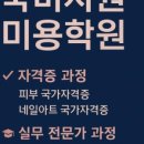 이오네일 - 부평구 주부토로 236 | 이오네일