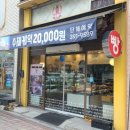 고산로250번길 이미지