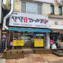 생생도너츠 이미지