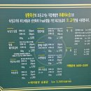 삼환축산 수영강변점 이미지