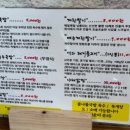 사천할매콩나물국밥2