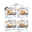 수작카츠만수점 네이버블로그