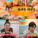대가주 다기능회관 | 잠실 방이동맛집 이영자맛집 운암회관 잠실점 한우 차돌박이구절판 회식 가족모임 추천