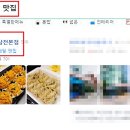 64김만두 이미지