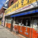 줄 서서 먹는 해물칼국수 솔직후기 김해 수제비칼국수