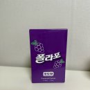 도향 | “폴라포향수” 아이디어스 내돈내산 후기 폴라포포도향 🍇