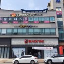 무안중학교 | 무안 남악 중국집 글로리반점｜출장 중 찾은 건더기 가득 새우볶음밥 후기