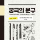 문구와책 이미지