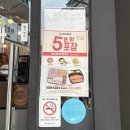 밥과 라면사리가 무한리필인 점심으로 먹기 좋은 곳_[연신내] 킹콩 부대찌개 연신내점