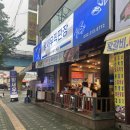 왕새우직판장주안점 | 인천 간석역 웨이팅맛집 왕새우직판장 주안점