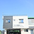 더리멤버펜션 | 거제도 펜션 뷰 좋고 시설까지 좋았던 더리멤버펜션