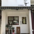 꼬부기부엌 이미지