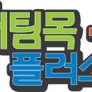 에스비플러스