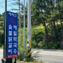건강한 웰빙 밥상만들기 이미지