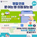 명정약국 이미지