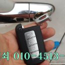 공항열쇠 이미지