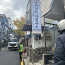 순감자옹심이메밀칼국수