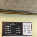 송림회관 | [건대/자양] ‘송림식당’ | 돼지불백에 밥을 볶아먹는 45년 전통 기사식당
