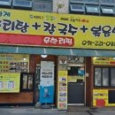 떡전골로 96-16 이미지