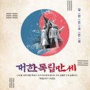 목사랑농장
