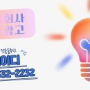 주식회사 지팡이