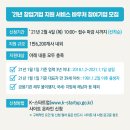 더케이세무회계 이미지