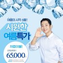 세사리빙 파주운정점 이미지