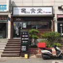 석전동246 이미지