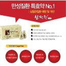 김귀룡한의원 이미지
