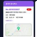 아이그라운드 이미지