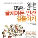 좋은책만들기