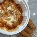 [배달] 엽기떡볶이, 명랑핫도그 내돈내산 리뷰