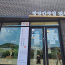 생명떡방앗간 이미지