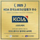 경안동 99-1 | 경기광주필라테스 2025 우수업체 오브필라테스 수상이유!