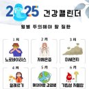 도우누리  동구노인복지센터 이미지