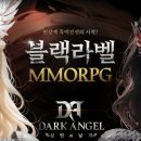 주식회사 엔젤스토리 이미지